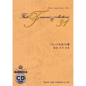 英語教材 イングリッシュアドベンチャー 家出のドリッピー CD全12巻