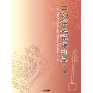 楽譜 【取寄品】GYS00005364 ハイドン 弦楽四重奏曲集 第8巻: OP.64