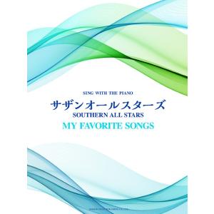 送料無料 吹奏楽楽譜 プリンセス・プリンセス:Diamonds ダイアモンド
