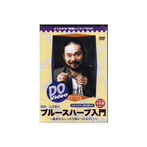 取寄品】【要学校名】DVD 令和6年度改訂版 小学生の音楽鑑賞・表現