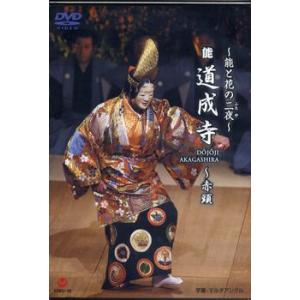 取寄品】DVD 川の流れのように[スペシャルBOX]（生 美空ひばり