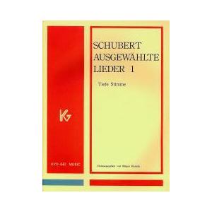 楽譜 シューベルト歌曲選集　低声用１