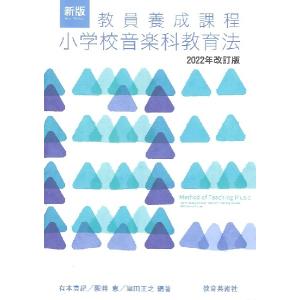 パンセ・ア・ラ・ミュージック 聴音模擬試験 志望校別 東京芸術大学編