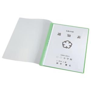 【取寄時、納期1〜2週間】5646 薄型クリア...の詳細画像4