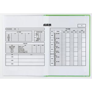 【取寄時、納期1〜2週間】5649 薄型クリア...の詳細画像5