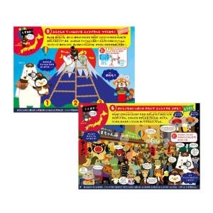 【取寄時、納期1〜2週間】9459 めいたんて...の詳細画像1