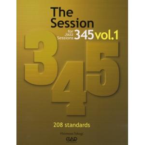 楽譜 セッション３４５　ｖｏｌ．１　スタンダード編２０８