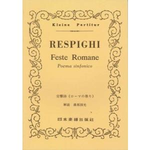 【美品】 ブルックナー 交響曲 スコア 7冊セット Amazon.co.jp: ブルックナー:交響曲第7番: ミュージック