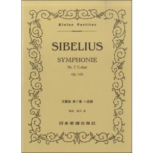 NSB第49集 ディズニー・メドレー・リターンズ 吹奏楽 | New Sounds in Brass NSB第49集 ディズニー・メドレー