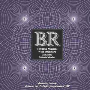 【取寄品】【取寄時、納期1〜3週間】ＣＤ 天野正道　交響組曲　第７番「ＢＲ」【ネコポスは送料無料】