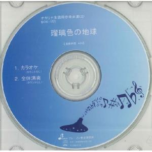 【取寄品】【取寄時、納期1〜3週間】CD BOK...の商品画像