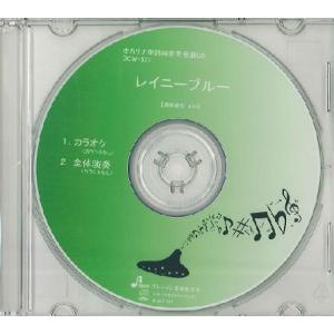 【取寄品】【取寄時、納期1〜3週間】CD BOW...の商品画像