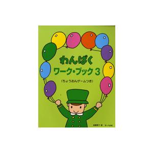 ヒプノシス全作品集 コンパクト版【ネコポス不可・宅配便のみ可