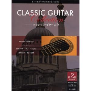 楽譜 ベッリーニ／15の歌曲集（高声用）(【2166411】／NR14202400