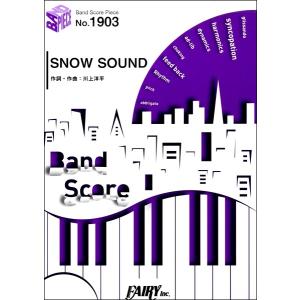 楽譜 ＢＰ１９０３ バンドスコアピース ＳＮＯＷ ＳＯＵＮＤ／［Ａｌｅｘａｎｄｒｏｓ］