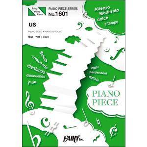 楽譜 【取寄品】ＰＰ１６０１ ピアノピース ｕｓ／ｍｉｌｅｔ