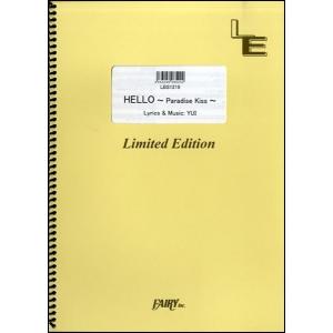 Yui Hello 本 雑誌 コミック の商品一覧 通販 Yahoo ショッピング