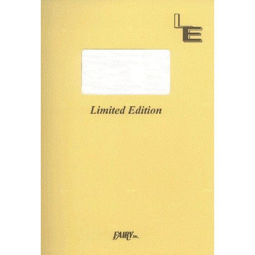 楽譜 【取寄品】ＬＰＳ１１６４　あなたを好きになりました／得田真裕