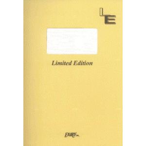 楽譜 【取寄品】ＬＰＳ２０１５　ピアノソロ　Ｒｏｍａｎｃｅ／ＪＯ１