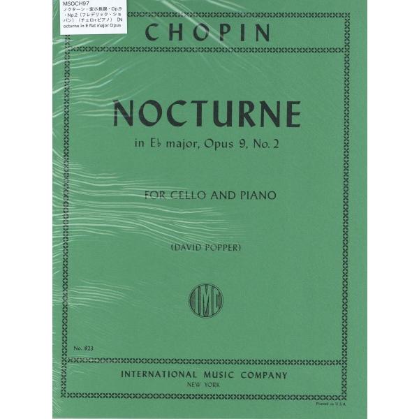 楽譜 【取寄品】ＭＳＯＣＨ９７　輸入　ノクターン・変ホ長調・Op.9・Np.2（フレデリック・ショパ...