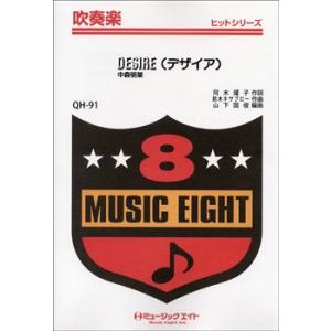 楽譜 【取寄品】New Sounds in Brass NSB第49集
