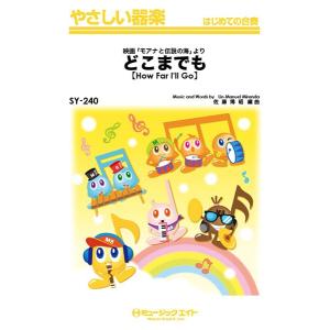 PERFECT CHECKシリーズ 聴音模擬試験 東京芸術大学編