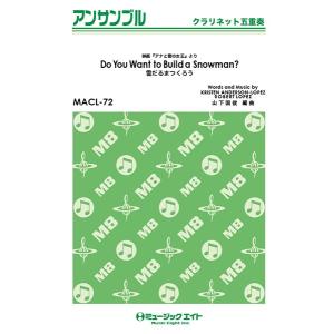 送料無料 クラリネット4重奏楽譜 磯崎 敦博：兜率の憂い 試聴可 スコア