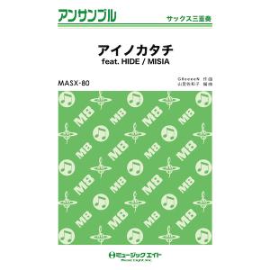 新核医学技術総論臨床編 [単行本（ソフトカバー）] 日本核医学技術学会