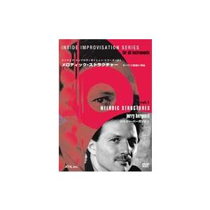 取寄品】DVD 新版中学校の合唱指導 クラスで作り上げる合唱(1)(2)2