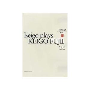 Keigo DVD 藤井敬吾 FUJII/羽衣伝説 Plays