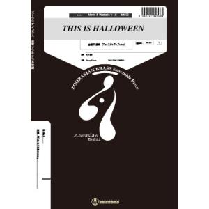 楽譜 【取寄品】【取寄時、納期1週間〜10日】ズーラシアンブラスシリーズ　楽譜『Ｔｈｉｓ　ｉｓ　Ｈａ...