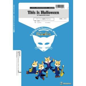 楽譜 【取寄品】【取寄時、納期1週間〜10日】サキソフォックスシリーズ　楽譜『Ｔｈｉｓ　ｉｓ　Ｈａｌ...