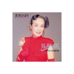取寄品】DVD 川の流れのように[スペシャルBOX]（生 美空ひばり