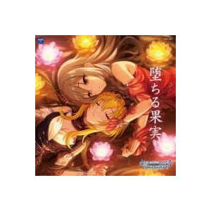 【取寄品】ＣＤ　アイマスデレマスＲ／ＬＯＣＫＯＮ！　神崎蘭子（ＣＶ 内田真礼）、黒埼ちとせ（