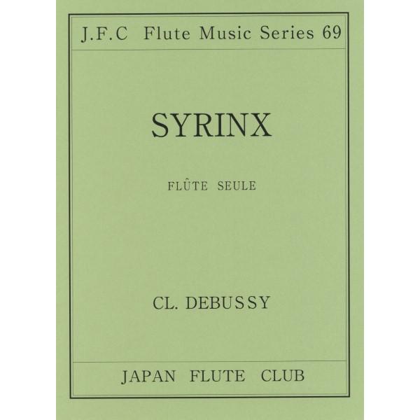 楽譜 フルートクラブ名曲シリーズ０６９ ドビッシー作曲 シリンクス
