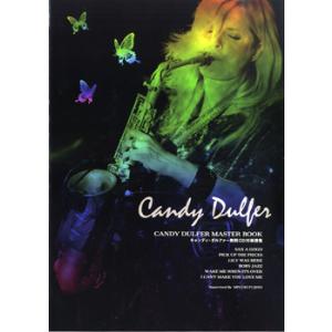 キャンディ・ダルファー教則CD付楽譜の買取情報