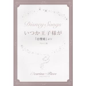 楽譜 【取寄品】【取寄時、納期1週間〜10日】オ...の商品画像