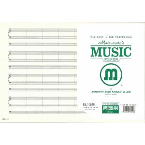 取寄品】五線紙 スコア EL18（8） 【エレクトーン用】 （1袋