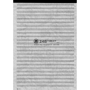 取寄品】五線紙 スコア EL18（8） 【エレクトーン用】 （1袋