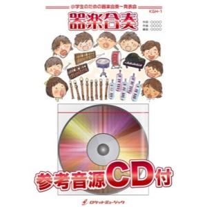3月9日 レミオロメン 楽譜 音楽教育 指導 の商品一覧 芸術 本 雑誌 コミック 通販 Yahoo ショッピング
