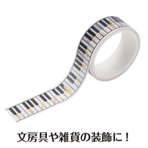 【取寄品】【取寄時、納期1週間〜10日】Pia...の詳細画像1