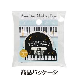 【取寄品】【取寄時、納期1週間〜10日】Pia...の詳細画像4