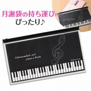【取寄品】【取寄時、納期1週間〜10日】Pia...の詳細画像1