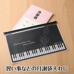 【取寄品】【取寄時、納期1週間〜10日】Pia...の詳細画像2