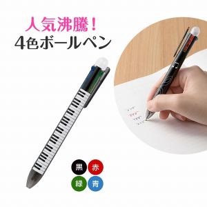 【取寄品】【取寄時、納期1週間〜10日】Pia...の詳細画像1