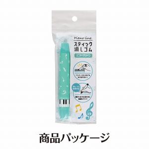 【取寄品】【取寄時、納期1週間〜10日】Pia...の詳細画像4
