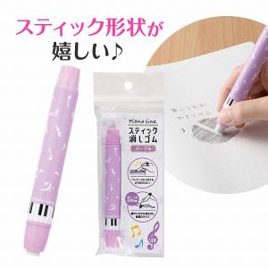 【取寄品】【取寄時、納期1週間〜10日】Pia...の詳細画像1