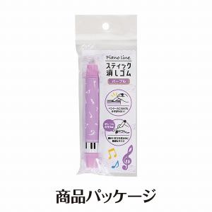 【取寄品】【取寄時、納期1週間〜10日】Pia...の詳細画像4
