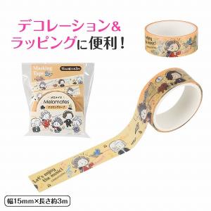 【取寄品】【取寄時、納期1週間〜10日】メロメ...の詳細画像1