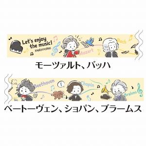 【取寄品】【取寄時、納期1週間〜10日】メロメ...の詳細画像4